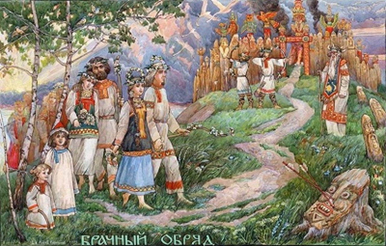 Свадьба древних славян