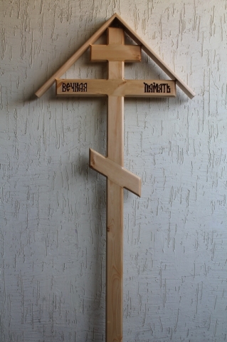 Деревянный крест лакированный