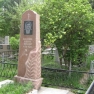 Памятники, надгробья
