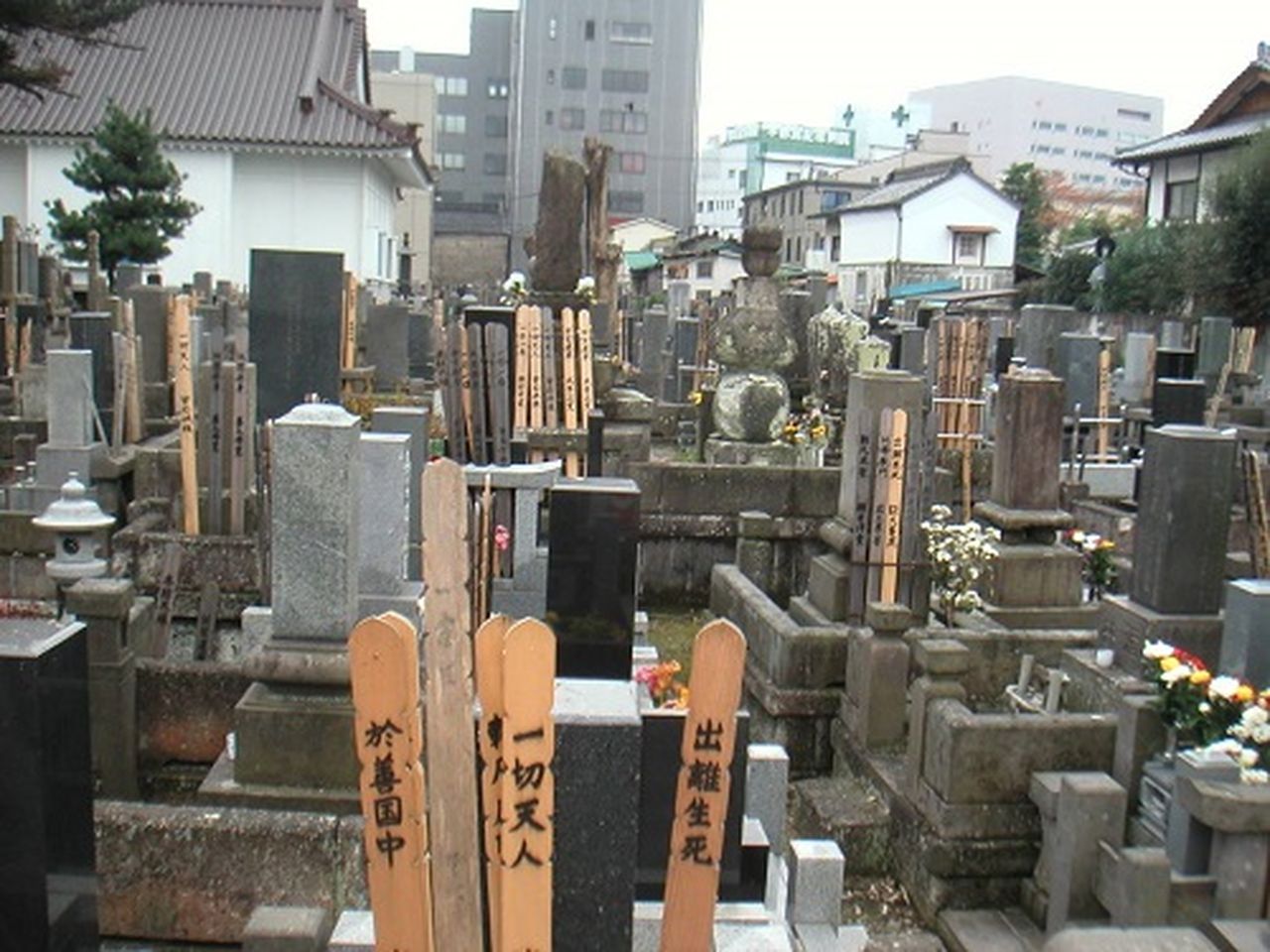 Похоронное бюро в Японии