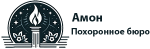 Ритуальное Агентство Амон
