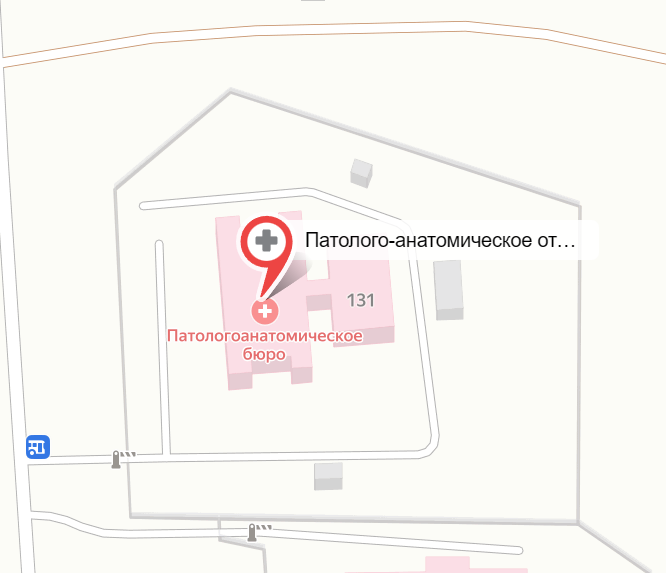 Патолого-анатомическое отделение №5 Городского патолого-анатомического бюро Алматы